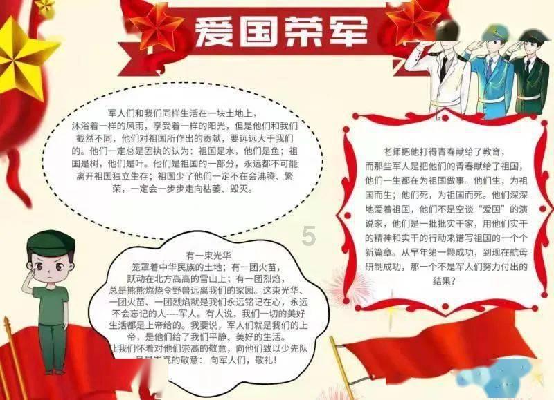死诸葛走生仲达,在历史上也存在吗?-最佳问答网站